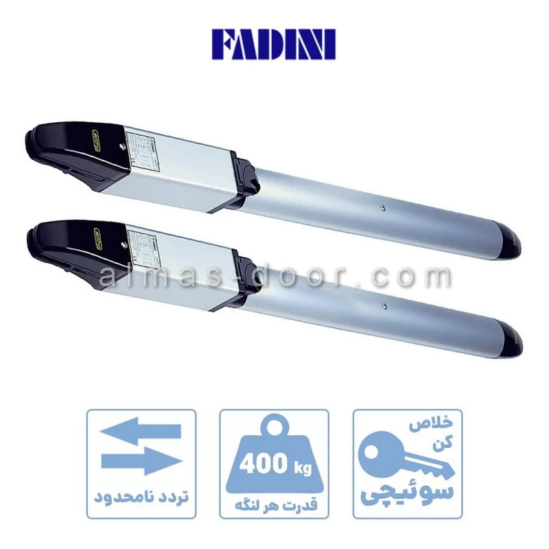 جک درب پارکینگ فادینی FADINI مدل نوپی NUPI 66 جک درب پارکینگ فادینی FADINI مدل نوپی NUPI 66