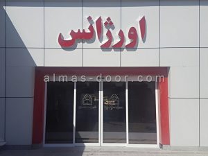 فروش درب اتوماتیک دست دوم (5)